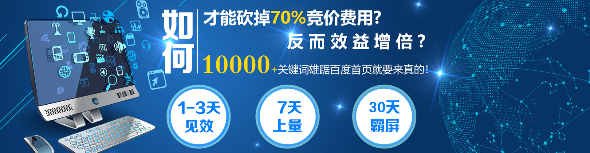牟定网络推广开户