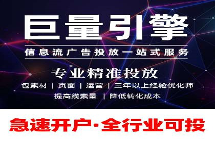 案例研究：信息流广告创意优化